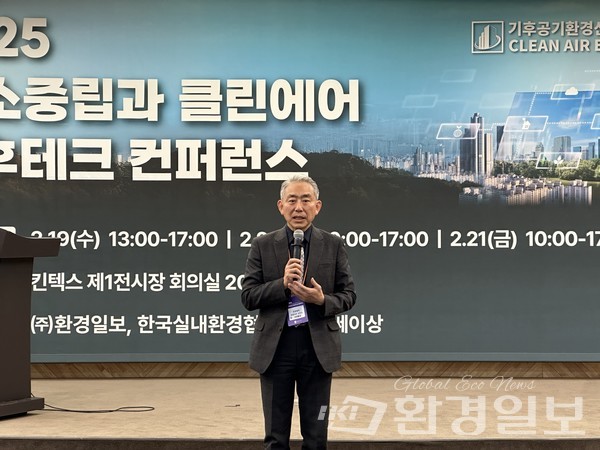 김익수 환경일보 편집대표는 인사말을 통해 미세먼지 절감을 위해선 테크(기술)과 전문가들 사이의 연결이 중요하다고 강조했다. /사진=박준영 기자