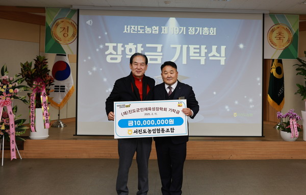 서진도농협 조합장과김희수 군수와함께 기념촬영 /사진제공=진도군