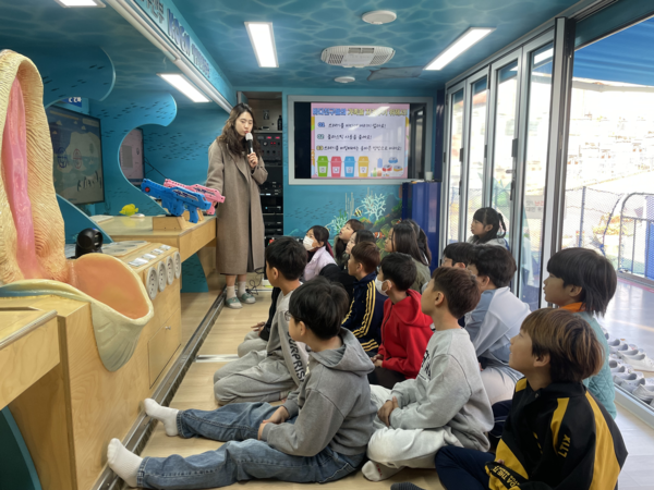 해양환경교실 이동교육 /사진제공=해양수산부