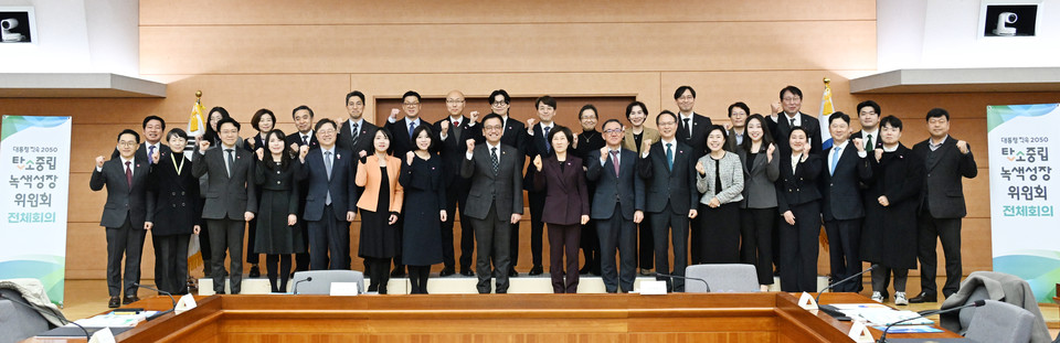 2월24일 정부서울청사에서 열린 2050 탄소중립녹색성장위원회 제2기 출범식 /사진제공=2050 탄소중립녹색성장위원회