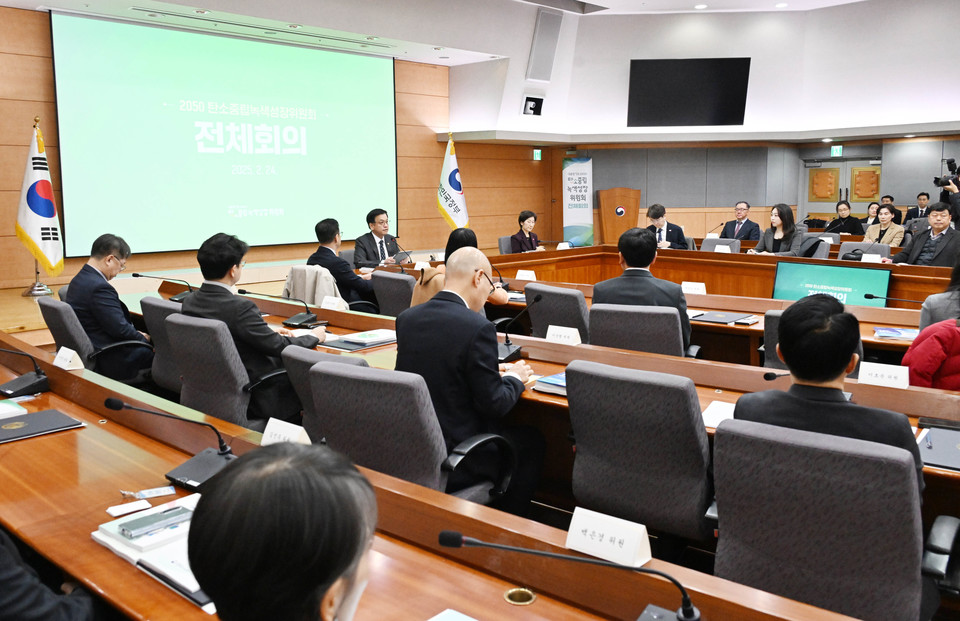 2월24일 정부서울청사에서 열린 2050 탄소중립녹색성장위원회’ 전체회의 /사진제공=2050 탄소중립녹색성장위원회