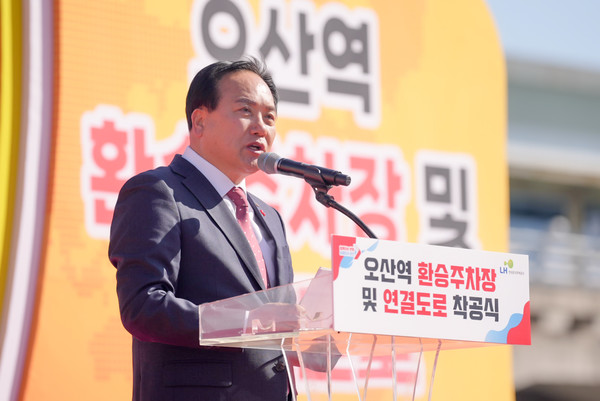 이권재 오산시장 /사진제공=오산시
