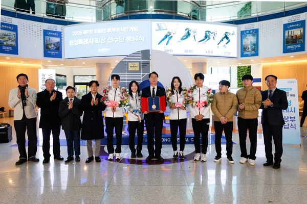 화성특례시 2025 하얼빈 동계 아시안게임에서 입상한 화성시 빙상부 선수단의 봉납식 개최 /사진제공=화성특례시