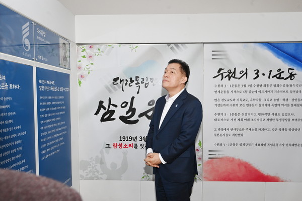 수원시, ‘수원시가 발굴한 13인의 독립운동가’ 특별기획전  /사진제공=수원시