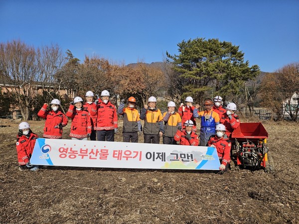 국립수목원, ‘찾아가는 영농부산물 수거·파쇄’ 지원 /사진=국립수목원