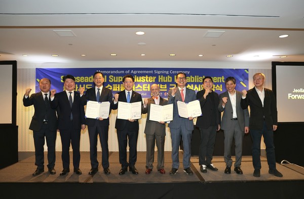 ‘솔라시도 AI 슈퍼클러스터 허브 구축’ 업무협약식 /사진제공=해남군