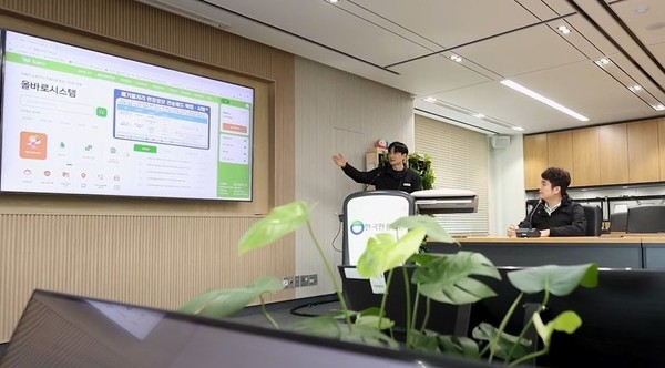 내외부 관계기관 등을 대상으로 올바로시스템을 소개·시연 중이다. /사진=한국환경공단