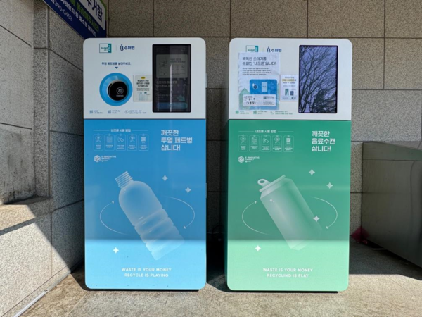 군포시 재활용 활성화를 위해 운영 중인 재활용품 무인회수기를 기존 12대에서 14대로 확대했다./사진제공=군포시