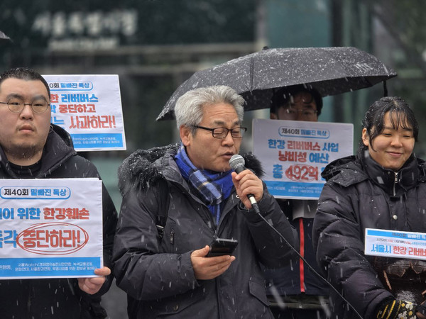 함께하는 시민행동은 얼마전 중단된 한강수상택시와 다르지 않으면서도 사전검토와 사업계획이 여전히 부실한 한강 리버버스를 제40회 밑빠진독상으로 선정했다. /사진=서울환경연합