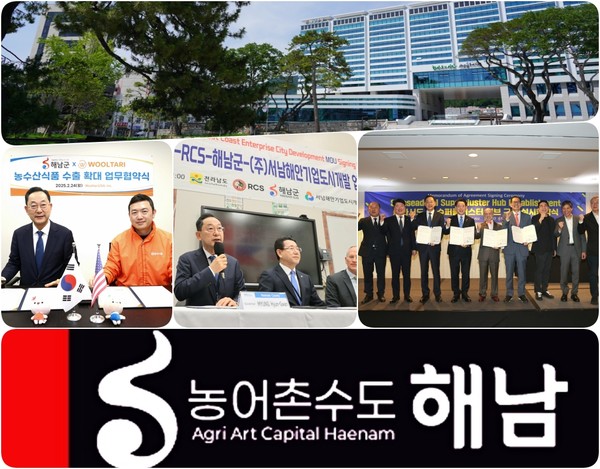 해남군이 미국 방문을 통해 농수산물 수출 확대와 투자 유치 성과를 거뒀다.  / 사진제공=해남군