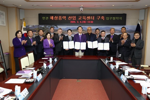 민관 해상풍력 산업 교육센터 구축 업무협약식 /사진제공=신안군