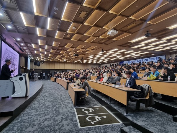 시흥배곧서울대병원 건립 관련 주민설명회  / 사진제공=시흥시