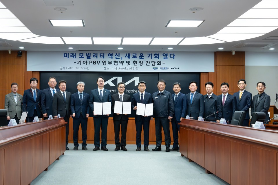 기아가 6일 경기도-화성시와 ‘PBV 기반 미래 모빌리티 산업 생태계 조성을 위한 업무협약(MOU)’을 체결했다.