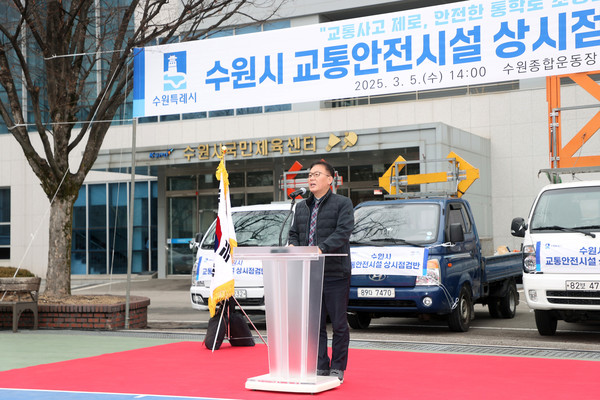 교통안전시설 상시 점검반 발대식에서 인사말을 하는 채명기 위원장 /사진제공=수원특례시의회