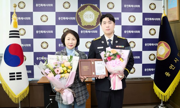 용인특례시의회, 의로운 시민에게 모범시민 표창 /사진제공=용인특례시의회