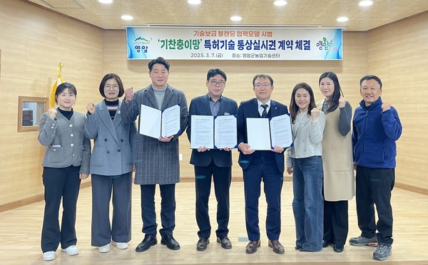 영암군 무화과 지적재산권 통상실시권 계약 / 사진제공=영암군