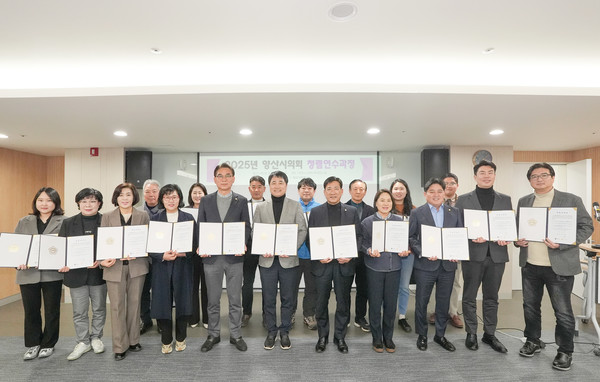 시의회는 3월10일 2025년 양산시의회 청렴교육을 실시했다. /사진제공-양산시