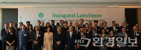 김상협 GGGI 신임 사무총장 취임식에 참석한 내빈들이 기념촬영을 하고 있다. /사진=박준영 기자