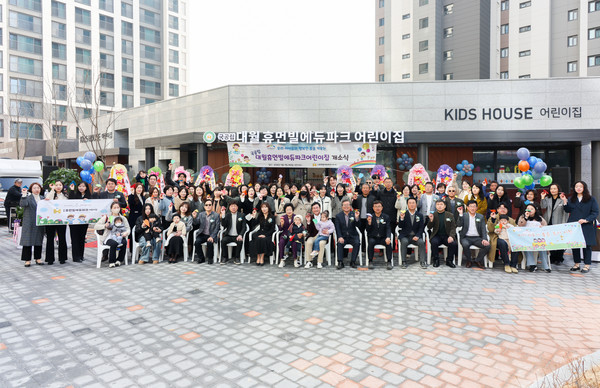 이천시 ‘국공립 휴먼빌에듀파크' 어린이집 스물세번째 개소식 개최  /사진제공=이천시