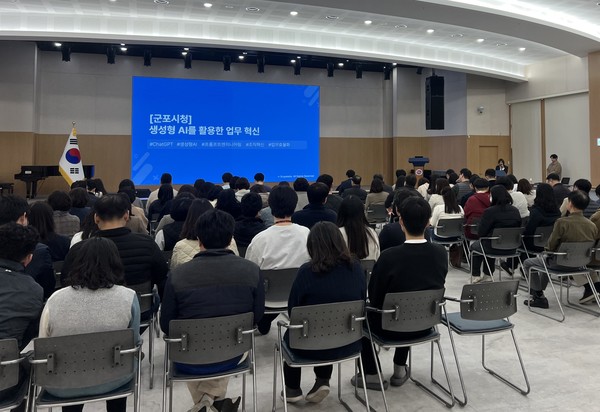 군포시 공무원 대상 AI 역량 강화 교육  /사진제공=군포시