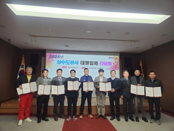 오산시 상수도공사 대행업체들과 협력 강화 통해 신뢰받는 수도행정 구축에 나서  /사진제공=오산시