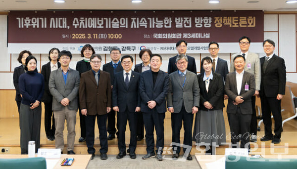 난 11일 국회의원회관 제3세미나실에서 국회 환경노동위원회 소속 김형동·강득구 의원 등 공동주최로 열린 ‘기후위기 시대, 수치예보기술의 지속가능한 발전 방향 정책토론회’에서 주요 관계자들이 기념촬영을 하고 있다. /사진=기상청