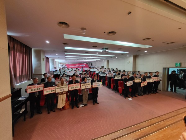 대한민국 국방수도 이관 충남 완성을 위한 정책토론회 개최     /사진제공=충청남도