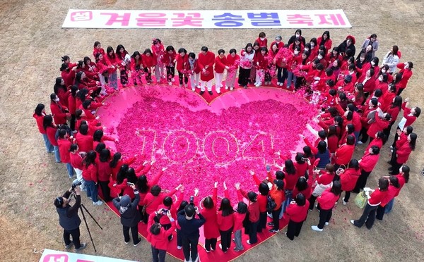 겨울꽃 송별축제 / 사진제공=신안군