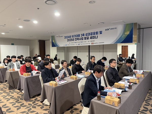 k-issue 재난스터디(경북형 주요재난 연구활동 모임)  /사진제공=경상북도