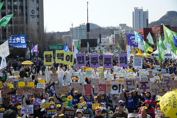 후쿠시마 핵사고 14년을 맞아, 윤석열 정부의 핵 폭주 정책을 탄핵하고 에너지 민주주의와 기후정의를 요구하는 ‘탈핵-민주주의행진’을 개최했다. /사진제공=녹색연합