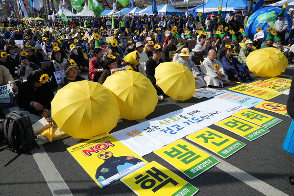 후쿠시마 핵사고 14년을 맞아, 윤석열 정부의 핵 폭주 정책을 탄핵하고 에너지 민주주의와 기후정의를 요구하는 ‘탈핵-민주주의행진’을 개최했다. /사진제공=녹색연합