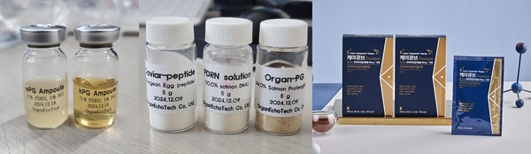 연어 부산물로부터 생산된 피디알엔 및 제품 /사진제공=해양수산부