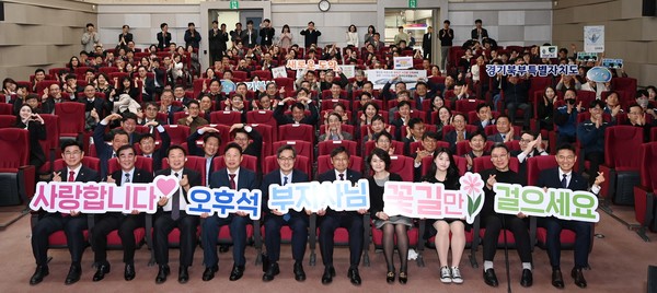 오후석 경기도 행정2부지사가 30여 년간의 공직 생활을 마무리하고 17일 명예 퇴임했다 /사진제공=경기도