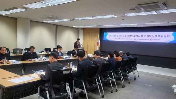 손실보상대책위원회에서 104명의 가두리양식장 어업인에 대해 보상금 지급이 결정됐다. /사진제공=해양수산부