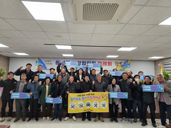 녹색 생활 실천 활동 다짐한 이장회의 참석자들 /사진제공=성주군