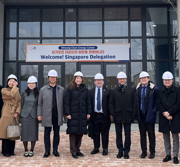 싱가포르 대표단, 시흥시 클린에너지센터 방문 /사진제공=시흥시