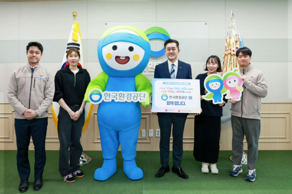 환경공단, 인구문제 인식개선 릴레이 동참 /사진제공=한국환경공단