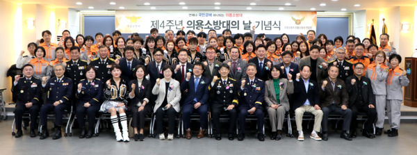 수원소방서, 제4주년 의용소방대의 날 기념행사 성료 /사진제공=수원소방서