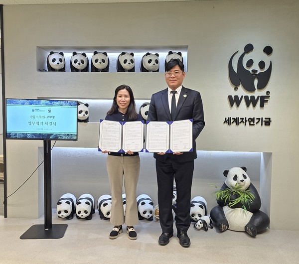 WWF-국립수목원 멸종위기종의 서식지 보전 업무협약식 /사진제공=WWF