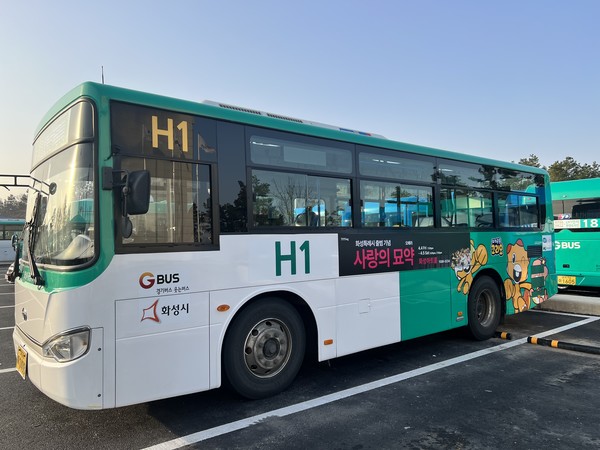 화성도시공사가 화성희망버스 통해 화성특례시 출범 기념 오페라 공연 홍보  /사진제공=화성도시공사 