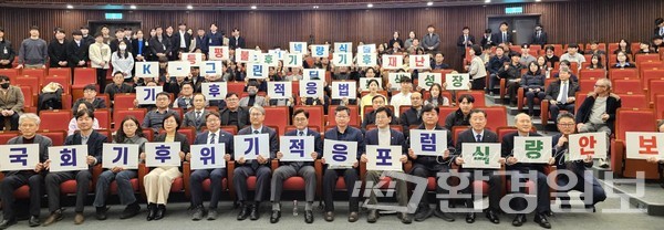 17일 오후 국회도서관에서는 ‘기후위기 물 재난·생물다양성·식량위기·취약계층 보호를 위한 국가 기후위기 적응포럼 연속토론회’가 열렸다. /사진=안호영 의원실