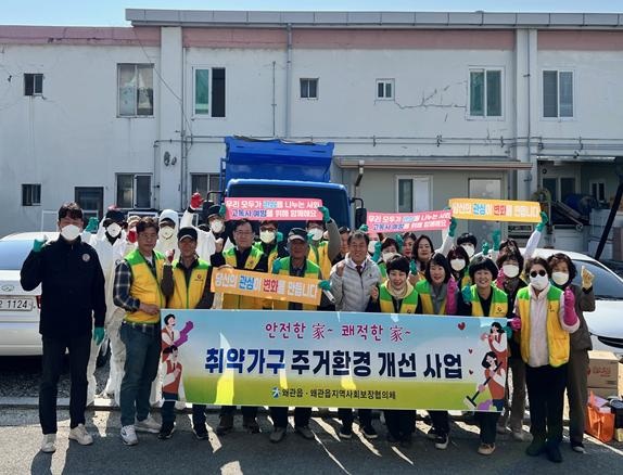 취약가구 주거환경 개선 사업 참가자들 /사진제공=칠곡군