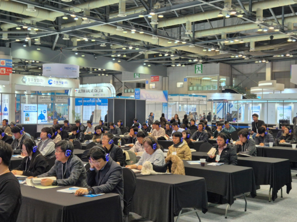 물 안전 분야 특별세미나 /사진제공=한국상하수도협회