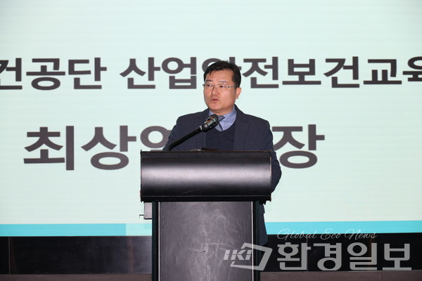 최상열 원장은 본 과정이 안전보건 철학을 공유하는 소통의 장이 되길 바라며, 수료생들이 국민 생명을 지키는 리더로 성장하길 기대한다고 밝혔다. /사진=박준영 기자