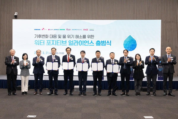 김완섭 환경부장관이 21일 경기도 고양시 일산 킨텍스에서 열린 워터 포지티브 추가 협약식 및 얼라이언스 출범식에 참석하여 협약서 서명 후 참여 기업 관계자들과 함께 기념촬영을 하고 있다. /사진제공=환경부