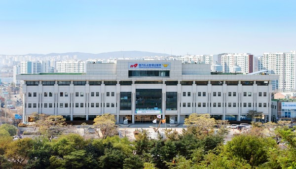 경기도소방재난본부 전경 /사진제공=경기도소방재난본부