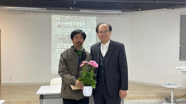 ‘아름다운 지구인상’ 시상 /사진=전북녹색연합