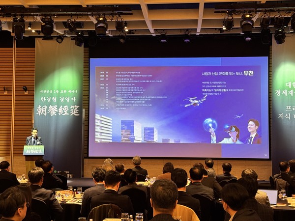 부천대장 도시첨단산업단지 홍보 영상 /사진제공=부천시