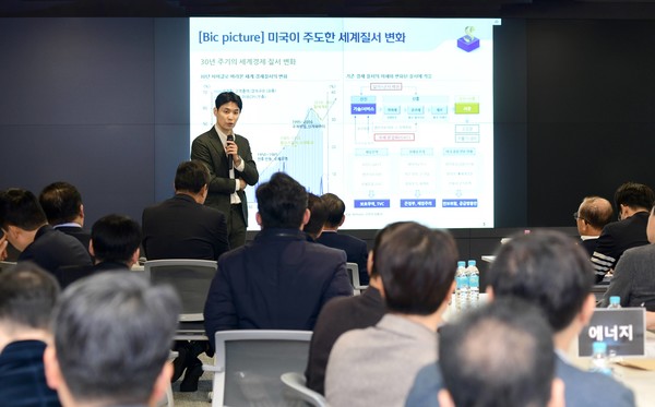 20일 에코파트너스 정기총회에서 신한투자증권 박석중 부서장이 2025년 글로벌 경제∙경영환경 전망에 대한 강연이 진행되고 있다. /사진제공=SK에코플랜트