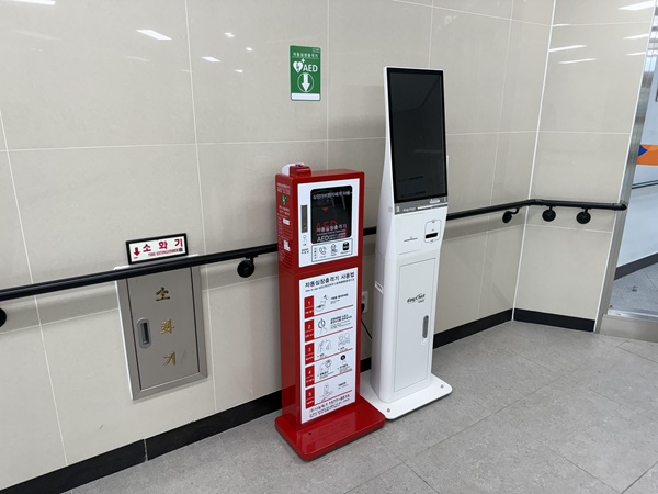 다중이용시설 등 자동심장충격기 설치 /사진제공=김천시